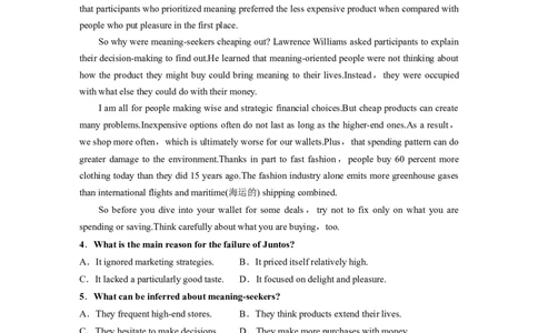 必修第三册　Unit5　TheValueofMoney_03高考英语_2025年新高考资料_一轮复习_2025高考大一轮复习讲义+课件（完结）_2025高考大一轮复习英语（人教版）_高考题型组合练_必修第三册