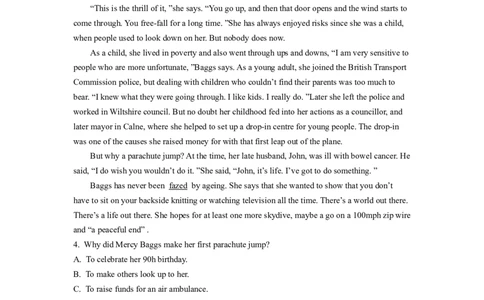 山东省德州市2022-2023学年高三上学期1月期末英语试题（解析版）_03高考英语_英语高考模拟题_新高考_2023年_2023届山东德州高三线上教学自测自评卷英语