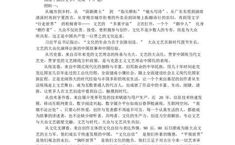 湖南省常德市2025-2026学年度上学期2月高三检测考试（一模）语文试题（含答案）_全国高考模拟卷_2026年2月_260208湖南省常德市2025-2026学年度上学期2月高三检测考试（一模）（全科）