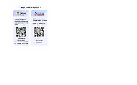 选拔卷-：2024年小升初数学模拟卷一（北师大版）A3版_北京小升初全套文件_数学_2024年数学-秋季七年级入学分班考试模拟卷（北师大版）09（A3+A4+解析+原卷+答题卡+答案）