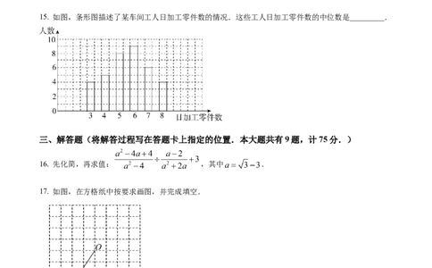 精品解析：2023年湖北省宜昌市中考数学真题（原卷版）_new_北师大初中数学_9下-北师大版初中数学_05习题试卷_6中考真题_2023各地中考真题