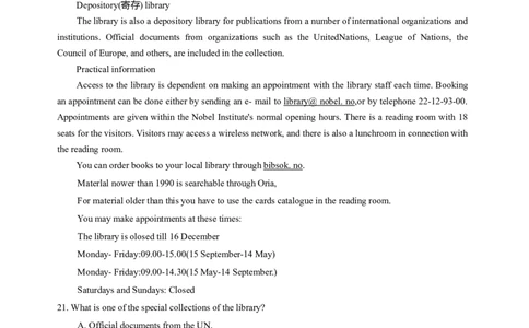 湖南省常德市2025-2026学年度上学期2月高三检测考试（一模）英语试题（含答案）_全国高考模拟卷_2026年2月_260208湖南省常德市2025-2026学年度上学期2月高三检测考试（一模）（全科）