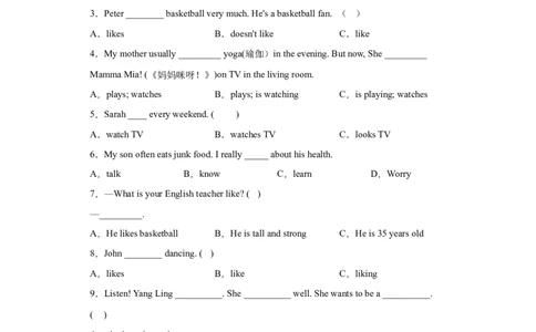 2023年小升初英语语法专题突破-一般现在时北京版_北京小升初全套文件_英语_2023学年小升初英语语法专题突破（北京版）(13)份