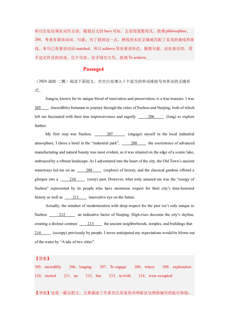 培优冲刺专练02三大从句冠代数词（解析版）查缺补漏_03高考英语_2024年新高考资料_5.2024三轮冲刺_2024年高考英语复习冲刺过关（全国通用）
