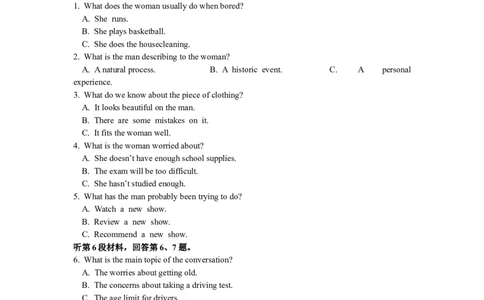 英语试卷-江苏省常州市2025-2026学年第一学期高三年级期末质量调研(1.27-1.29)_全国高考模拟卷_2026年2月_260201常州市2025-2026学年第一学期高三期末质量调研（全科）
