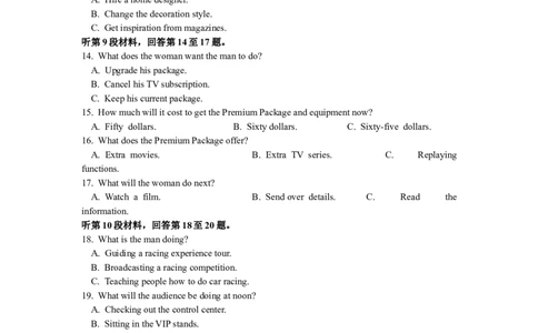 英语试卷-江苏省常州市2025-2026学年第一学期高三年级期末质量调研(1.27-1.29)_全国高考模拟卷_2026年2月_260201常州市2025-2026学年第一学期高三期末质量调研（全科）