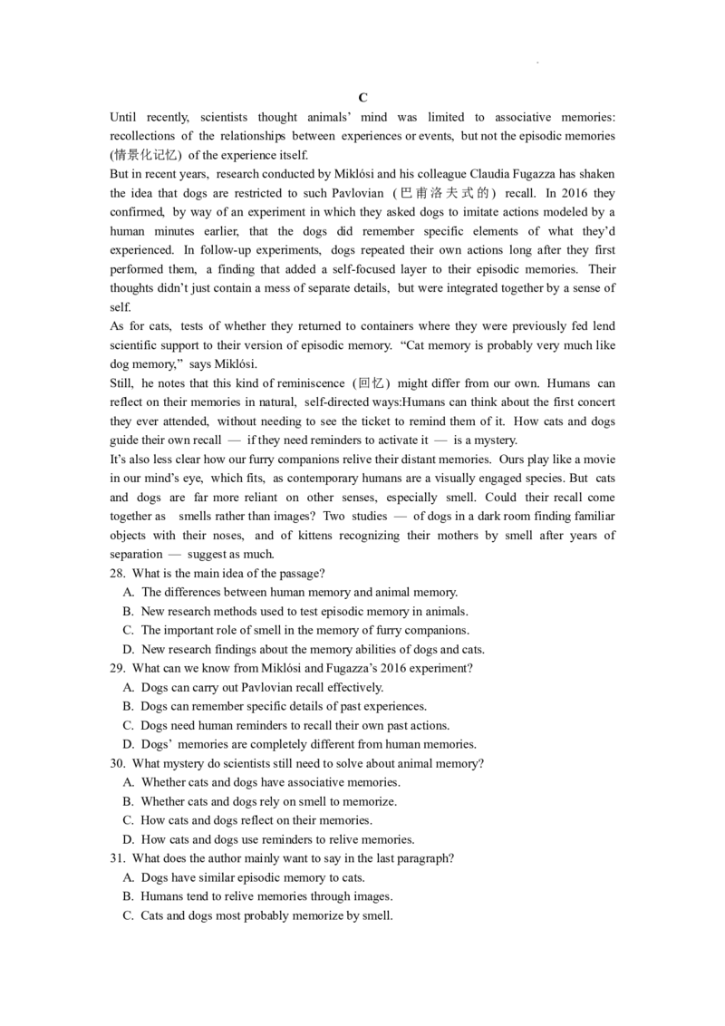 英语试卷-江苏省常州市2025-2026学年第一学期高三年级期末质量调研(1.27-1.29)_全国高考模拟卷_2026年2月_260201常州市2025-2026学年第一学期高三期末质量调研（全科）