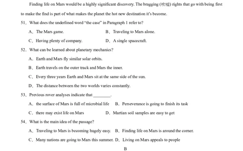 单元提升卷15Unit4SpaceExploration（原卷版）_03高考英语_新高考复习资料_2024年新高考资料_一轮复习资料_完2024年高考英语一轮复习考点通关卷（新高考）_单元提升卷（01-16）