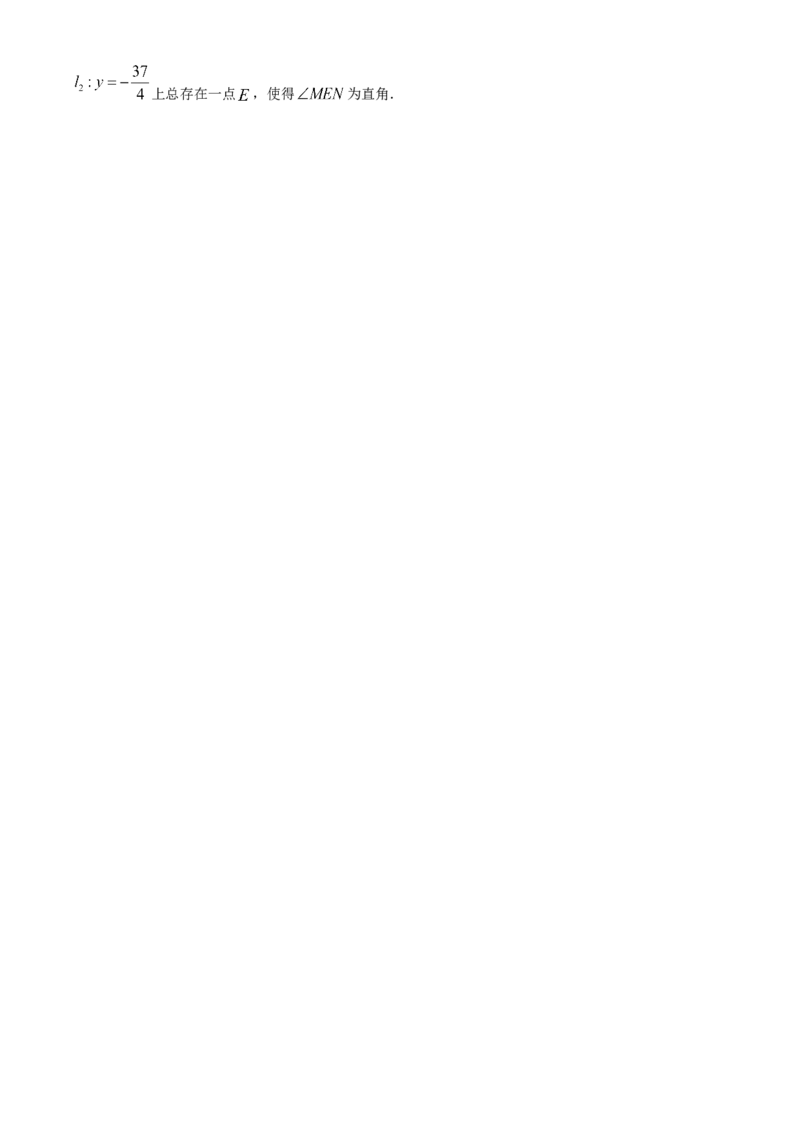 精品解析：2023年湖南省怀化市中考数学真题（原卷版）_new_北师大初中数学_9下-北师大版初中数学_05习题试卷_6中考真题_2023各地中考真题