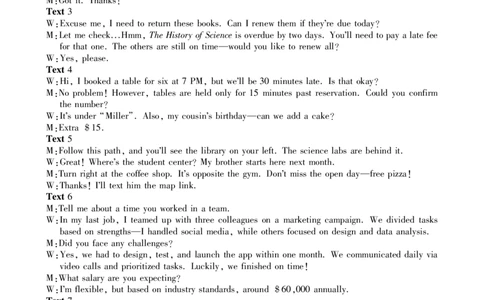 安徽省鼎尖联考2025-2026学年高三上学期期末过程性学科素质评价英语答案_全国高考模拟卷_2026年2月_260209安徽省鼎尖联考2025-2026学年高三上学期期末过程性学科素质评价（全科）