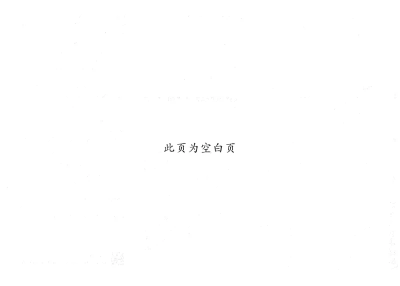 25秋《学霸提优大试卷》数学人教4上(1)_小学教辅2026新版+暑假衔接_25秋《学霸提优大试卷》数学人教1-6年级上册