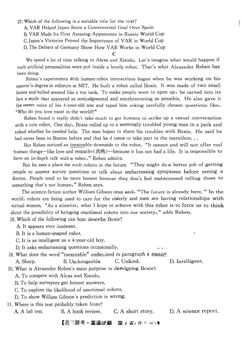 安徽省&ldquo;皖东县中联盟&rdquo;2022～2023学年第一学期高三联考英语试题及其答案_03高考英语_英语高考模拟题_老高考_2023年