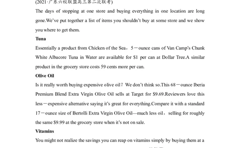 原卷_03高考英语_新高考复习资料_2022年新高考资料_2022年新高考英语二轮复习_2022年新高考英语二轮高考题型组合训练_2022年新高考英语二轮复习50分阅读限时练7-8（原卷+解析卷）