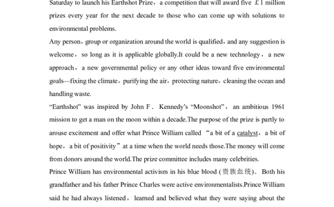 原卷_03高考英语_新高考复习资料_2022年新高考资料_2022年新高考英语二轮复习_2022年新高考英语二轮高考题型组合训练_2022年新高考英语二轮复习50分阅读限时练7-8（原卷+解析卷）