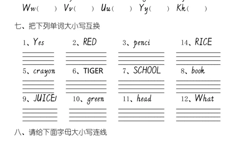 26个英文字母专项练习题(1)_小学1-6年级常用的上册资源汇总_三年级上册资料(1)