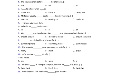 北京市灯市口小学小学六年级小升初期末英语试题_北京小升初全套文件_英语