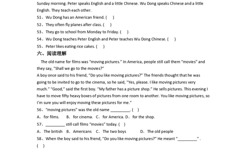 北京市灯市口小学小学六年级小升初期末英语试题_北京小升初全套文件_英语