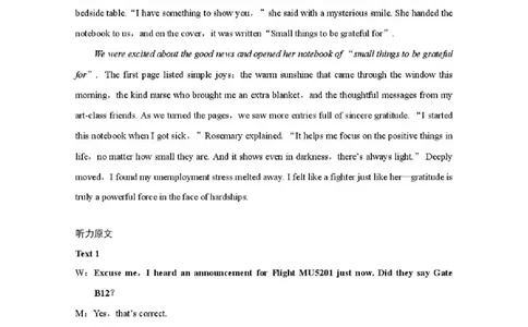 云南省昭通市2026届高中毕业生模拟考试英语答案_全国高考模拟卷_2026年2月_260206云南省昭通市2026届高中毕业生模拟考试（全科）