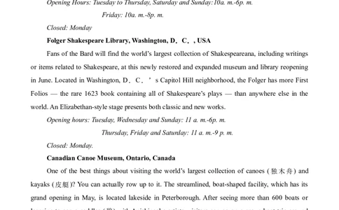 信息必刷卷03（广东专用）解析版_03高考英语_2025年新高考资料_2025考前信息卷_2025年高考英语考前信息必刷卷（广东专用）34374095