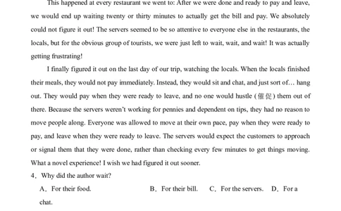信息必刷卷03（广东专用）解析版_03高考英语_2025年新高考资料_2025考前信息卷_2025年高考英语考前信息必刷卷（广东专用）34374095