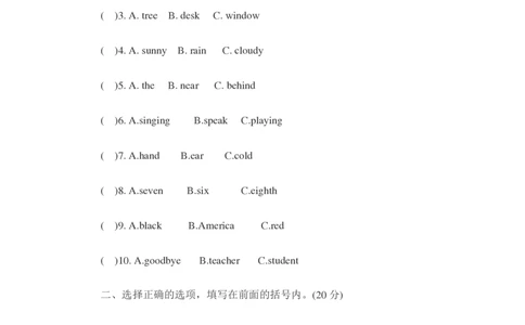 2014年北京小升初英语期末考试模拟题_北京小升初全套文件_英语