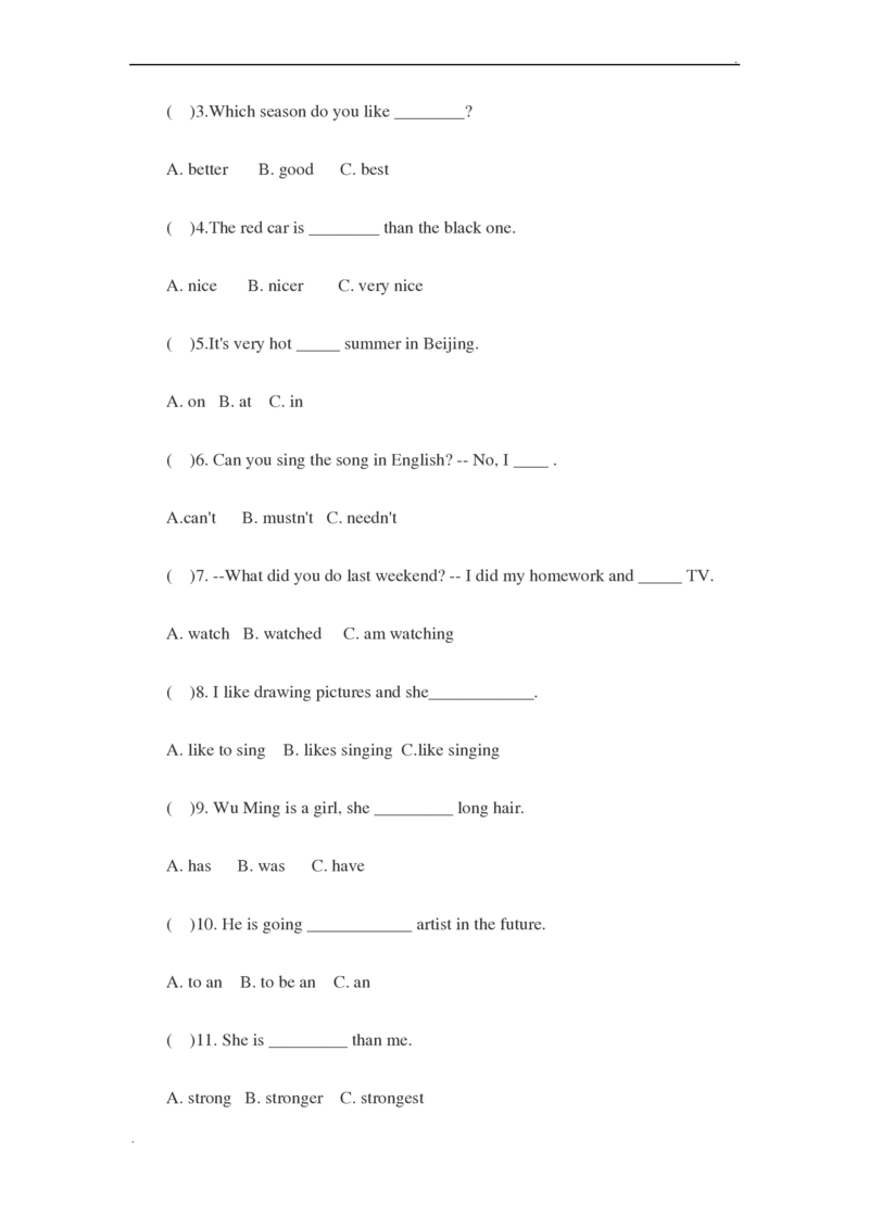 2014年北京小升初英语期末考试模拟题_北京小升初全套文件_英语