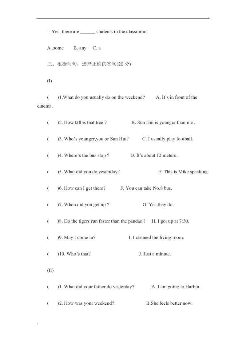 2014年北京小升初英语期末考试模拟题_北京小升初全套文件_英语
