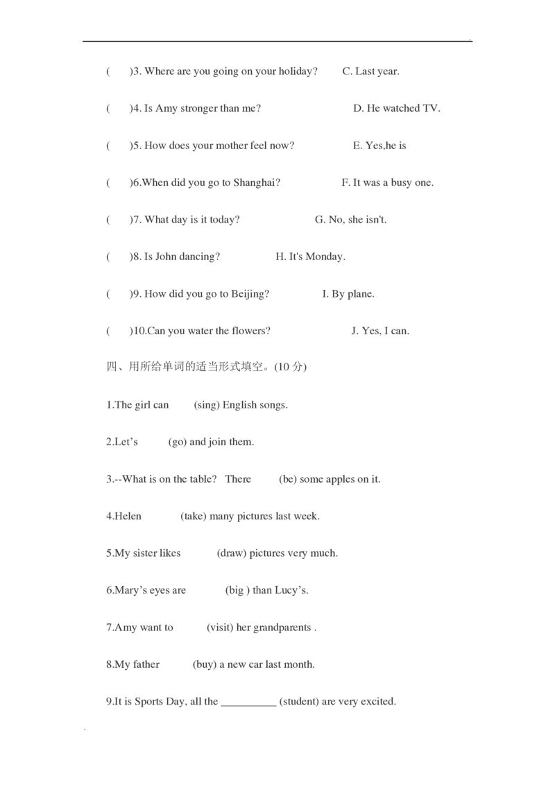 2014年北京小升初英语期末考试模拟题_北京小升初全套文件_英语