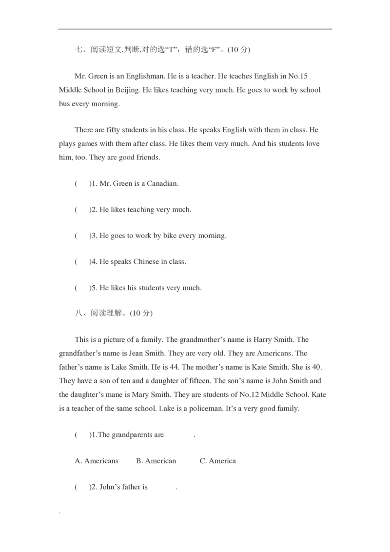 2014年北京小升初英语期末考试模拟题_北京小升初全套文件_英语