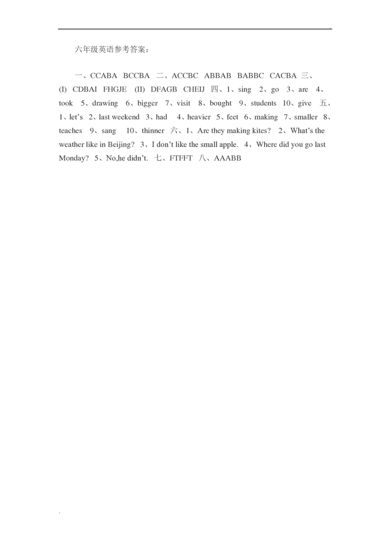 2014年北京小升初英语期末考试模拟题_北京小升初全套文件_英语