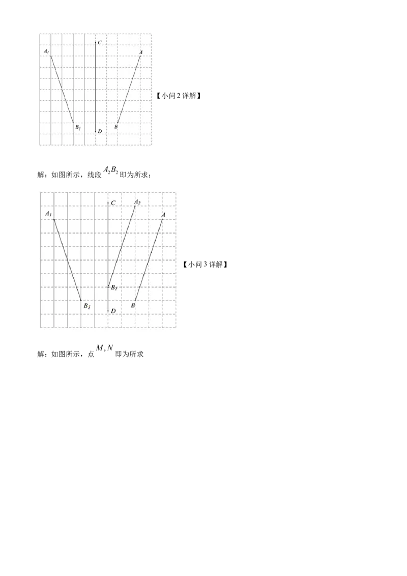精品解析：2023年安徽中考数学真题（解析版）_new_北师大初中数学_9下-北师大版初中数学_05习题试卷_6中考真题_2023各地中考真题