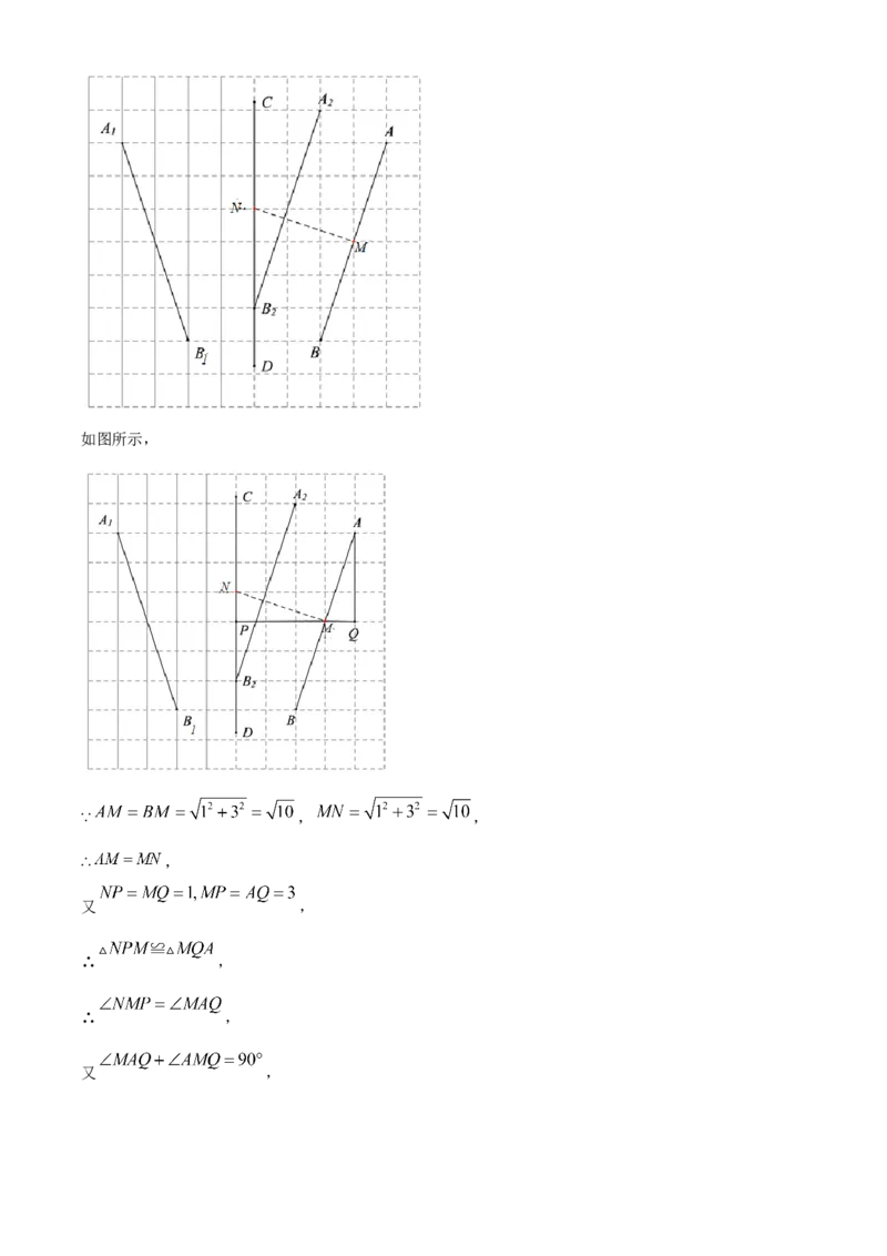 精品解析：2023年安徽中考数学真题（解析版）_new_北师大初中数学_9下-北师大版初中数学_05习题试卷_6中考真题_2023各地中考真题