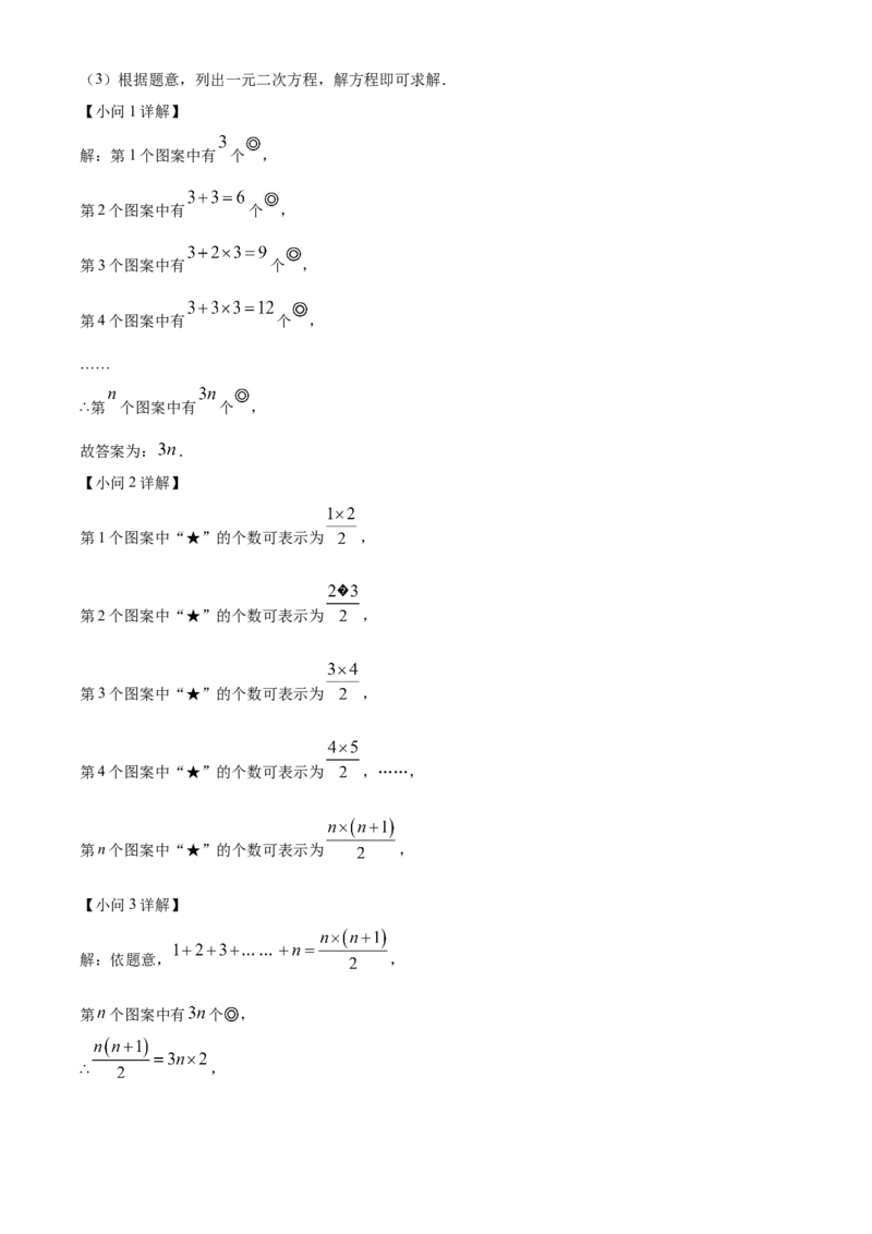 精品解析：2023年安徽中考数学真题（解析版）_new_北师大初中数学_9下-北师大版初中数学_05习题试卷_6中考真题_2023各地中考真题