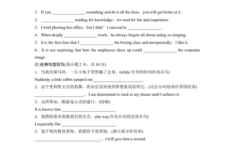 必修第二册　Unit5　Music_03高考英语_2024年新高考资料_1.2024一轮复习_2024年高考英语一轮复习讲义（新人教版）_学生版在此文件夹（讲义、练习等的学生版均在此文件夹）_基础知识默写本