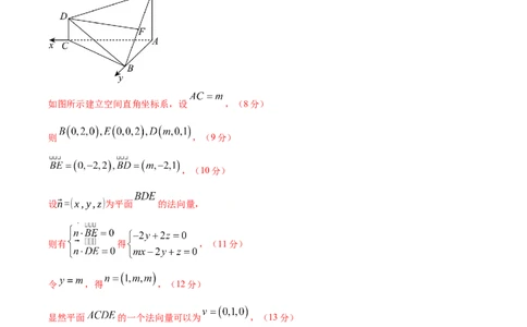 信息必刷卷03（新高考八省专用）参考答案_02高考数学_2025年新高考资料_2025考前信息卷_2025年高考数学考前信息必刷卷（新高考八省专用）3430956
