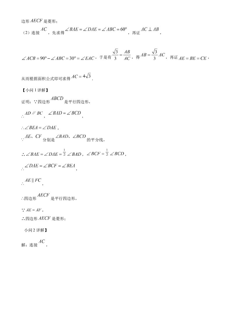 精品解析：2023年云南省中考数学真题（解析版）_new_北师大初中数学_9下-北师大版初中数学_05习题试卷_6中考真题_2023各地中考真题