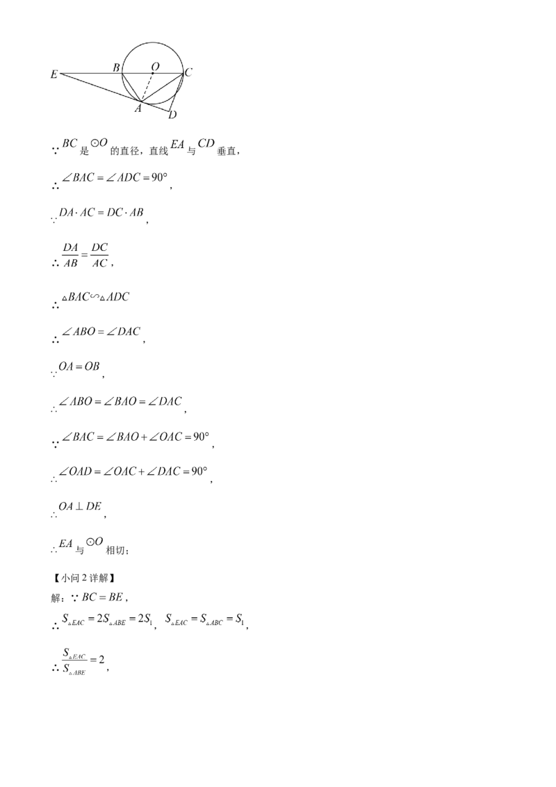精品解析：2023年云南省中考数学真题（解析版）_new_北师大初中数学_9下-北师大版初中数学_05习题试卷_6中考真题_2023各地中考真题
