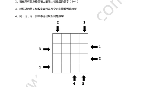 一年级秋季第十五讲（期末大检测）学生版讲义_奥数专题合集_H003小学奥数培训班课程+习题_一年级