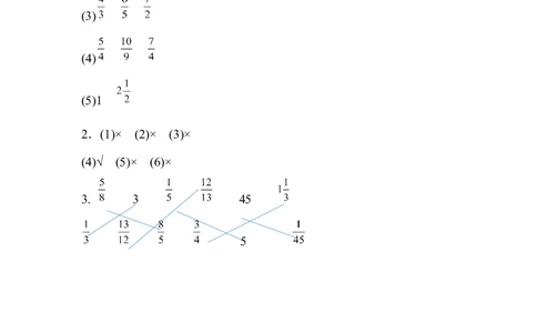 3.1.1倒数的认识_小学1-6年级常用的上册资源汇总_六年级上册资料(1)_七彩课堂人教版数学六年级上册教学资源包_第三单元分数除法_3.1.1倒数的认识_课时练