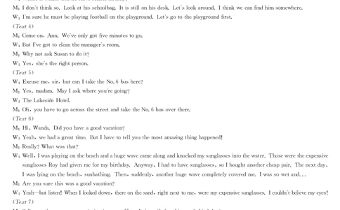 湖北省十堰市2026届高三年级元月调研考试一模英语试题参考答案_全国高考模拟卷_2026年2月_2602032026届湖北省十堰市高三年级元月调研考试一模测试