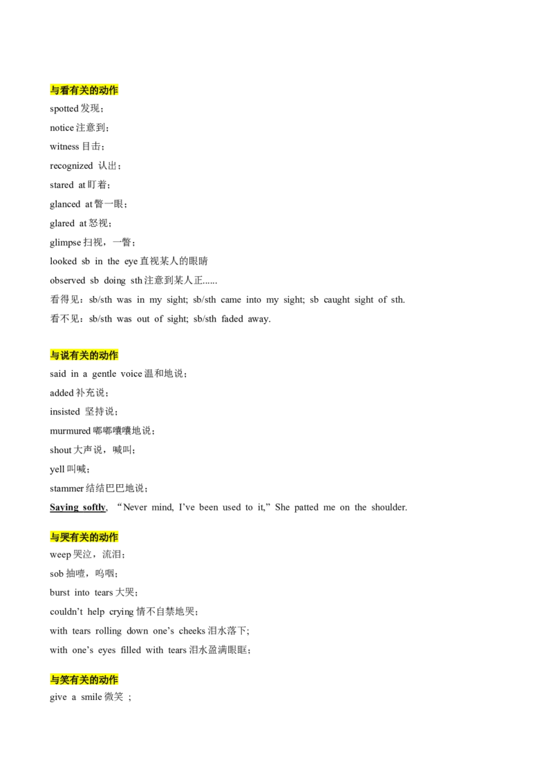 抢分法宝+07++读后续写-备战2024年高考英语抢分秘籍（新高考专用）_03高考英语_2024年新高考资料_5.2024三轮冲刺_备战2024年高考英语抢分秘籍（新高考专用）320572034_抢分解题秘籍