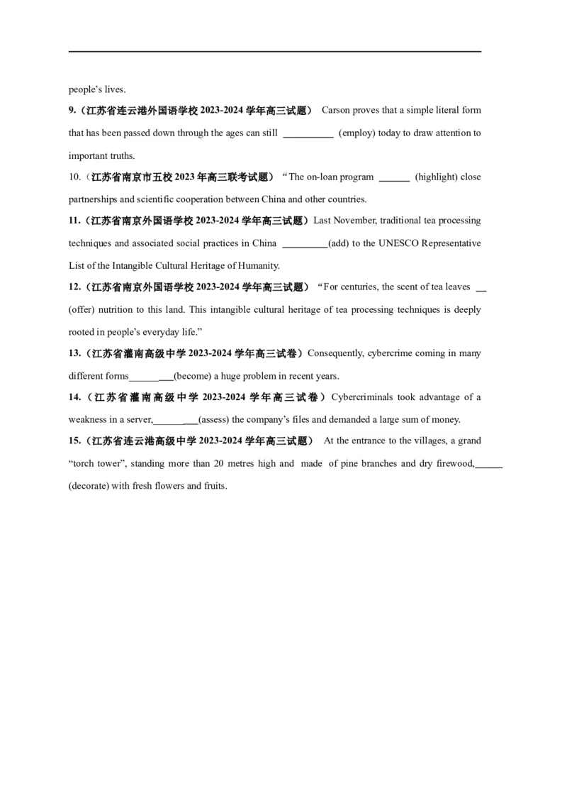 易错点07动词的时态和语态（4大陷阱）-备战2024年高考英语考试易错题（原卷版）_03高考英语_新高考复习资料_2024年新高考资料_专项复习资料