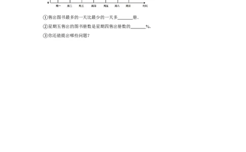 2020年北京市东城区小升初数学试卷（带解析）_北京小升初全套文件_数学