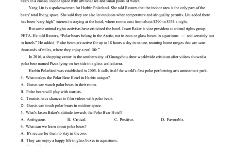 必修1Unit3Familymatters原题版过关测试_03高考英语_新高考复习资料_2022年新高考资料_2022年新高考英语一轮复习_2022年高考一轮英语单元复习（多版本）9.6更新_必修1