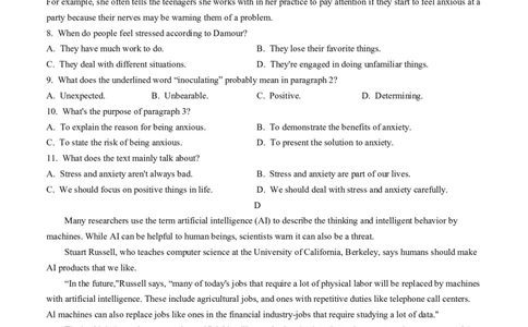必修1Unit3Familymatters原题版过关测试_03高考英语_新高考复习资料_2022年新高考资料_2022年新高考英语一轮复习_2022年高考一轮英语单元复习（多版本）9.6更新_必修1