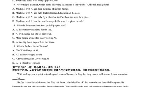 必修1Unit3Familymatters原题版过关测试_03高考英语_新高考复习资料_2022年新高考资料_2022年新高考英语一轮复习_2022年高考一轮英语单元复习（多版本）9.6更新_必修1