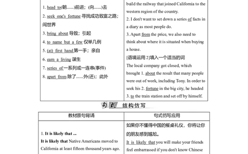 必修三Unit3DiverseCultures教案_03高考英语_新高考复习资料_2022年新高考资料_2022年新高考英语一轮复习_2022届一轮复习（人教版）讲练结合7.23更新_必修三Unit3DiverseCultures