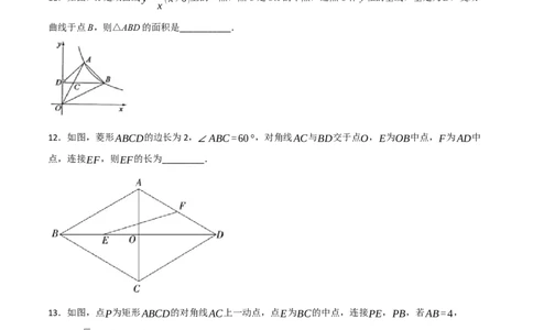 黄金卷4-赢在中考&middot;黄金8卷备战2023年中考数学全真模拟卷（陕西专用）（原卷版）_北师大初中数学_9下-北师大版初中数学_05习题试卷_5中考模拟卷