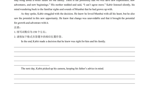 应用文写作读后续写组合练03（原题版）_2025年新高考资料_二轮复习_01高考语文等多个文件_2025年高考英语二轮热点题型归纳与变式演练（新高考通用）_第五部分题型必刷