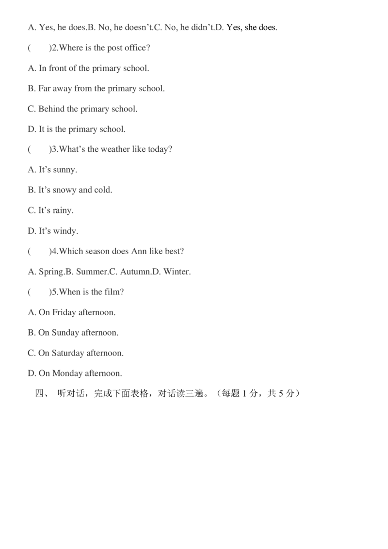 2022-2023学年小学英语六年级小升初真题全真模拟试卷(二)(北京版含答案)_北京小升初全套文件_英语